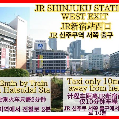 Best Shinjuku Modern Full-Furnished Family Size Apartment3 Only 2Min To Shinjuku By Train Tōkyō Extérieur photo