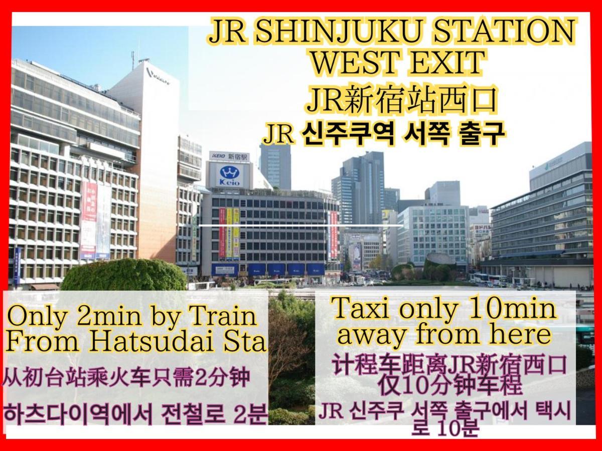 Best Shinjuku Modern Full-Furnished Family Size Apartment3 Only 2Min To Shinjuku By Train Tōkyō Extérieur photo